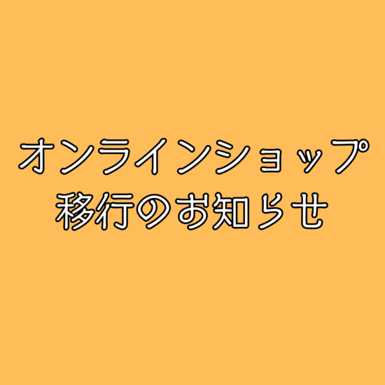 子供　ひらがな　手書き　黒　白　かわいい　ロゴ
